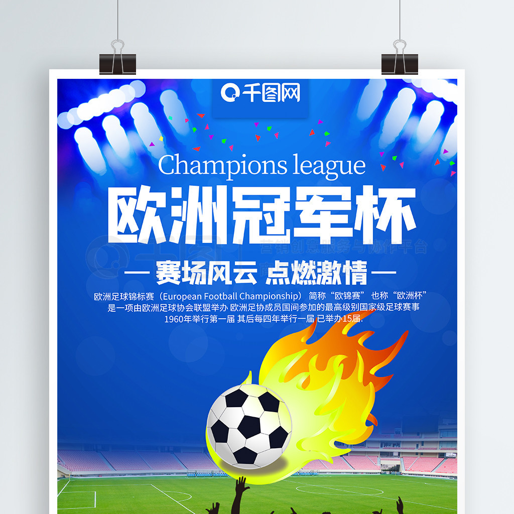 苦训练的结