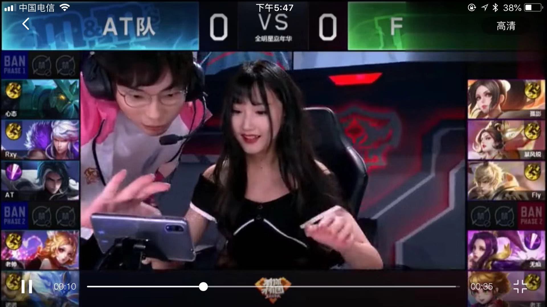 线的稳固