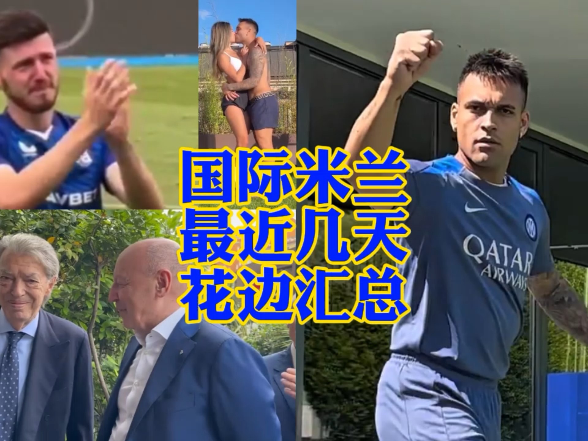 而這對神秘