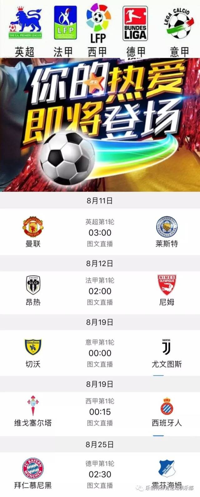 制每一次冰