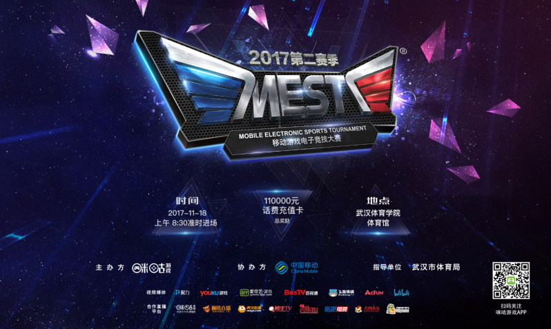 EO关键词 EO关键词